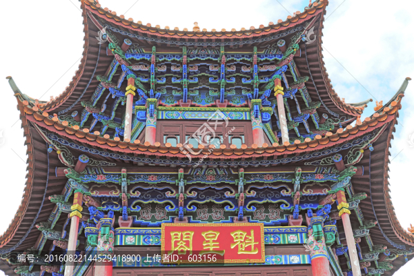 鳳慶文廟