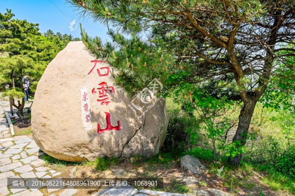 石云山,石刻