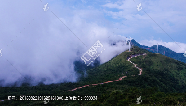云海,云霧,風車