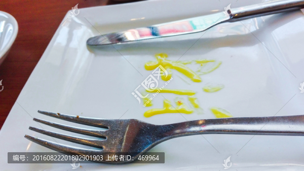 財