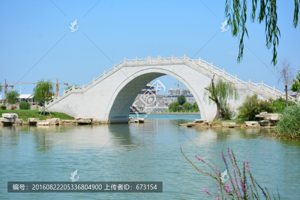 石橋