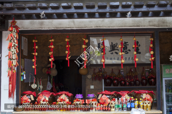 關(guān)山風景區(qū)