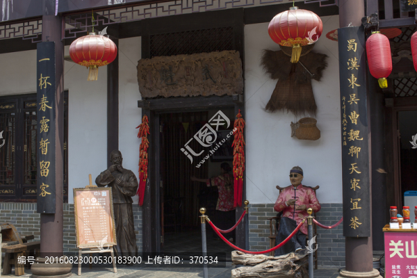 關(guān)山風(fēng)景區(qū)
