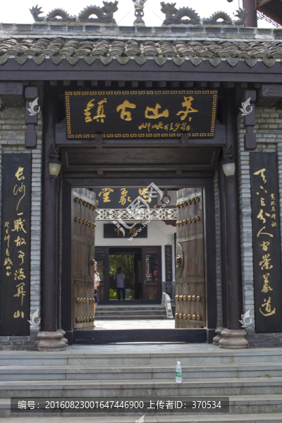 關(guān)山風(fēng)景區(qū)
