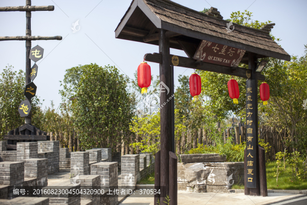 關山風景區(qū)