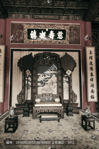 慈壽凝禧