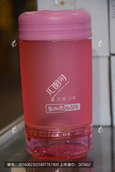 水杯