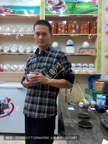 茶葉店老板