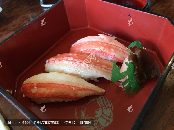 壽司