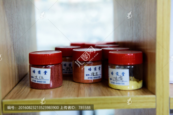 顏料