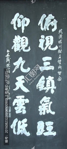 書(shū)法