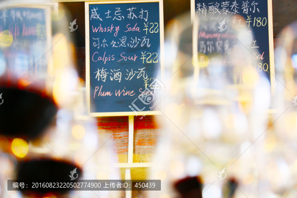餐廳價(jià)目表