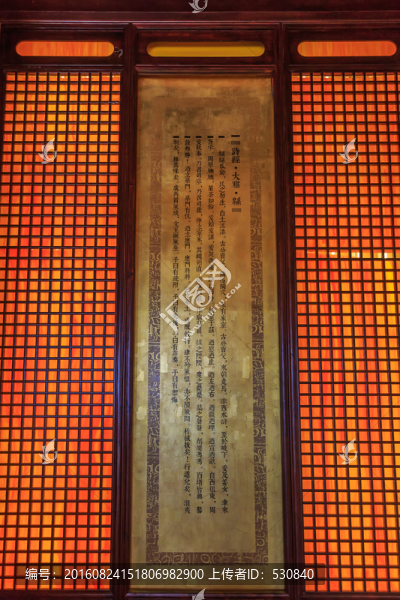 中式屏風(fēng)
