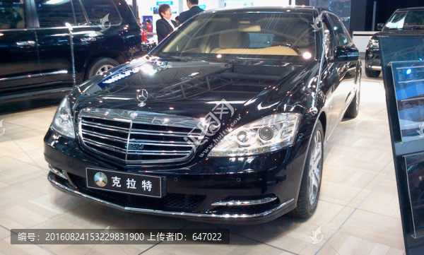 車展