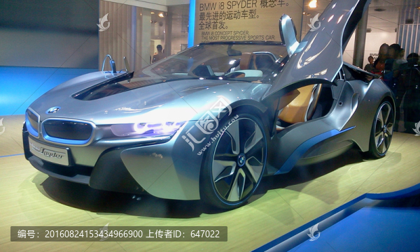 車展