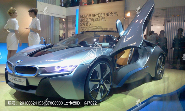 車展