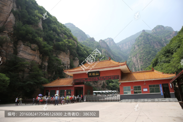 洛陽(yáng)黛眉山