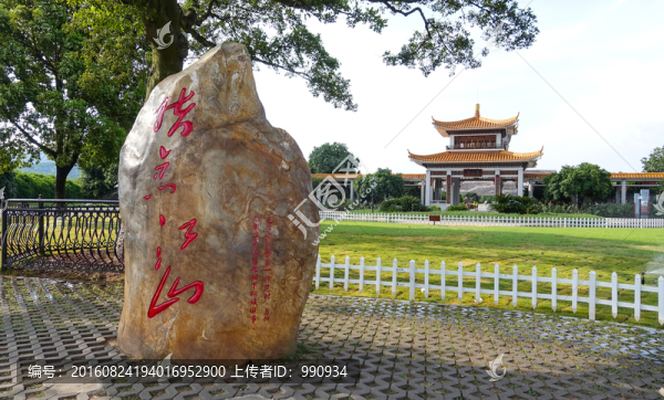 橘子洲,,環(huán)境,石刻
