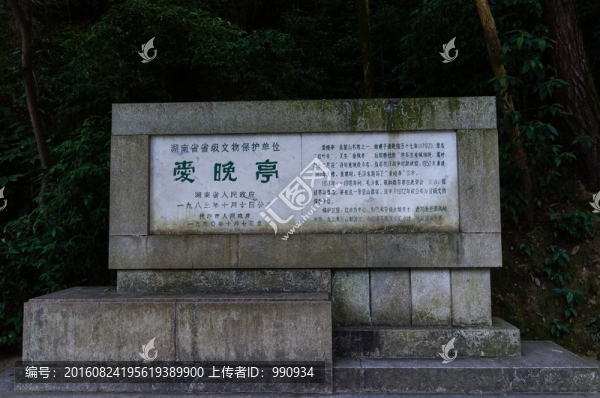 湖南大學(xué)