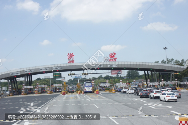浙皖高速