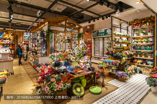 禮品店