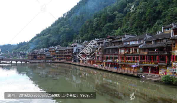 鳳凰古城