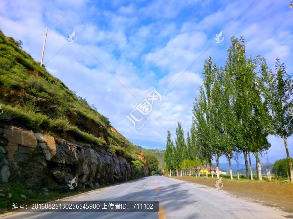 公路