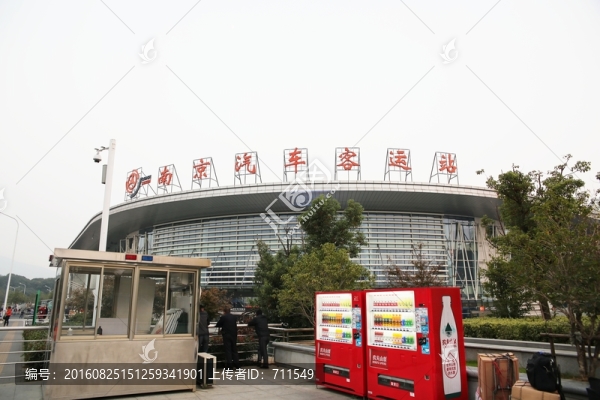 南京汽車客運(yùn)站