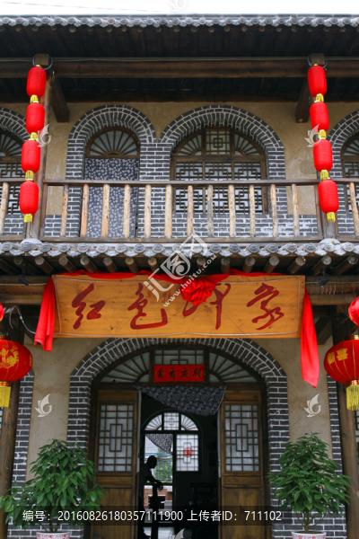 紅色印象餐廳