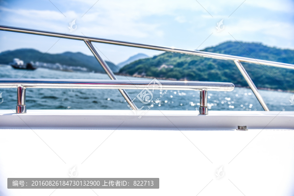 出海