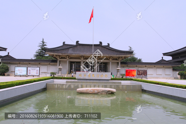 陜西歷史博物館