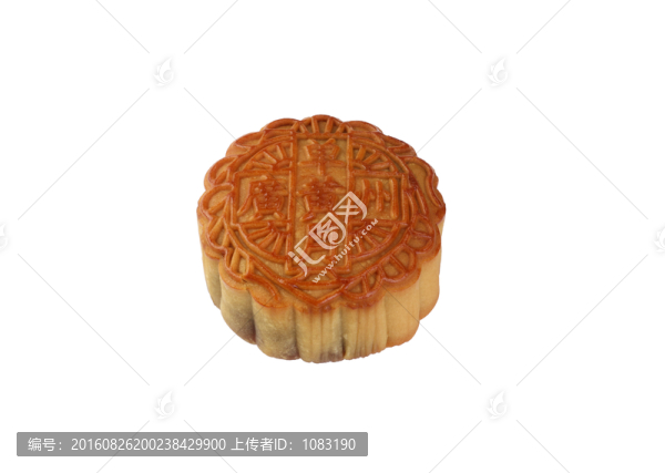 中秋月餅