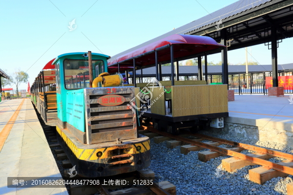 小火車