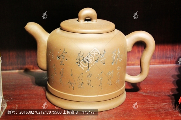 茶壺