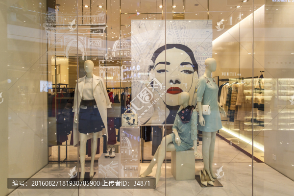 高檔服裝店