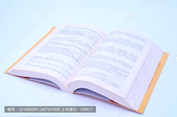 一本翻開的書