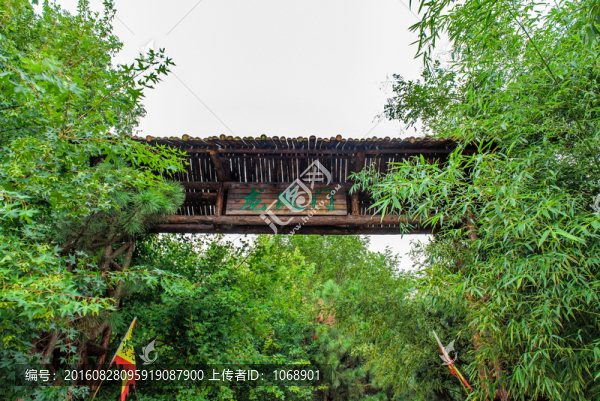 龍門崮風景區(qū)