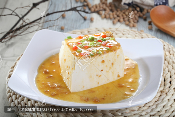 咸魚醬蒸豆腐