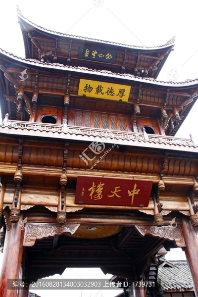 閬中古城