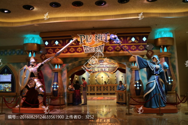 澳門風(fēng)光,冒險(xiǎn)王國