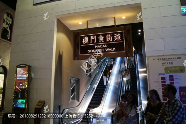 澳門新濠影匯,澳門食街