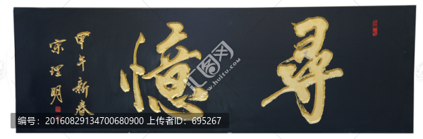 門(mén)頭