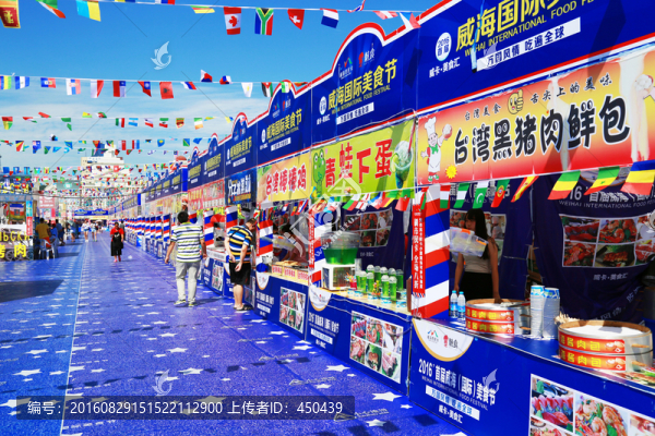 美食廣場(chǎng)