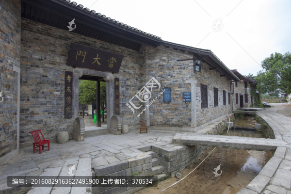 張谷英村