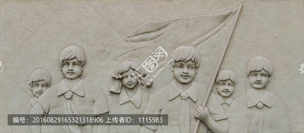 少先隊(duì)員浮雕