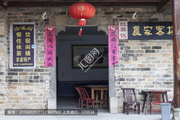 張谷英村