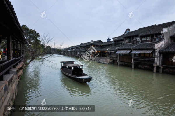 烏鎮(zhèn)