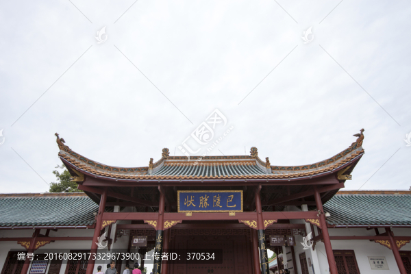 岳陽旅游風(fēng)景