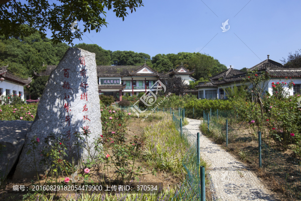 君山島