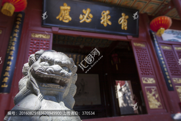 湘妃祠